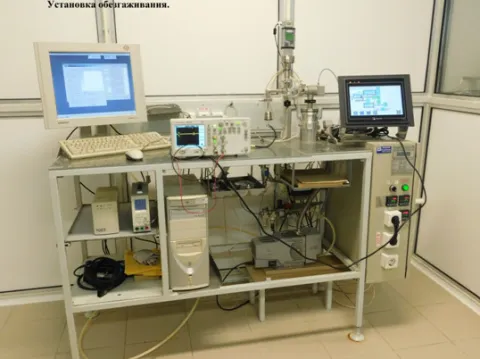 HRG degassing